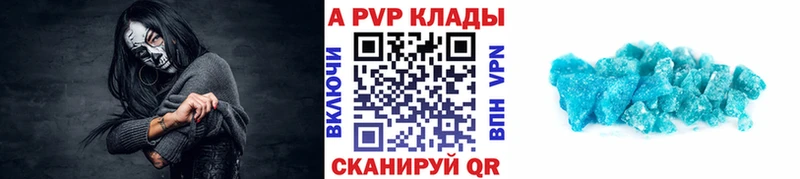 закладка  Сургут  darknet клад  А ПВП кристаллы 