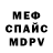 Метадон белоснежный Denys Demyankov