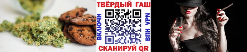 Canna-Cookies конопля  Сургут 