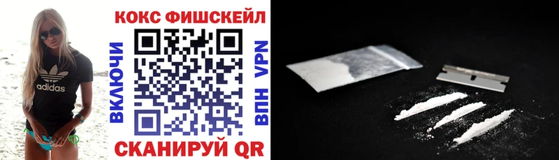 Кокаин 98% mega маркетплейс Сургут