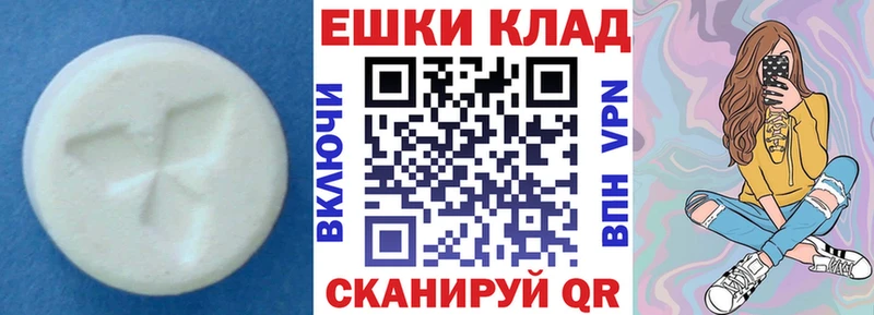 мега как зайти  Сургут  Экстази 99% 
