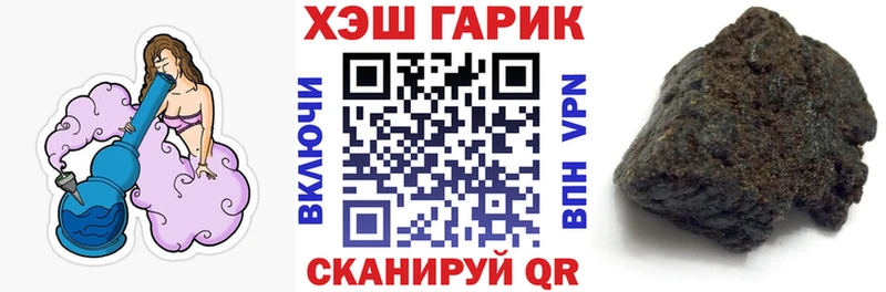 Гашиш гарик Сургут