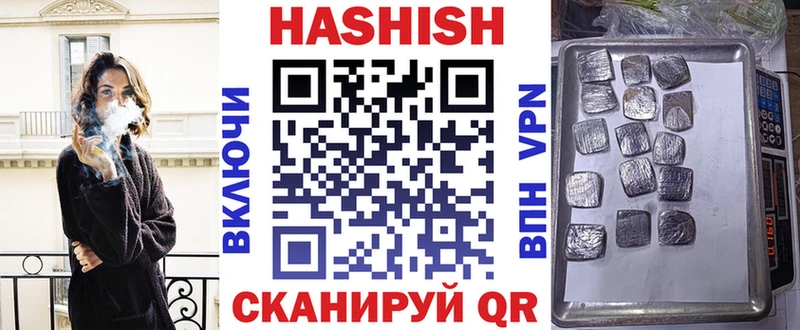 где купить   Сургут  ГАШИШ гашик 