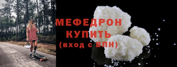 амфетамин Верхний Тагил