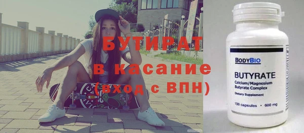 амфетамин Верхний Тагил