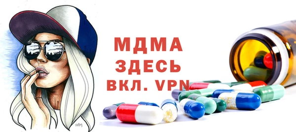 Альфа ПВП Верея