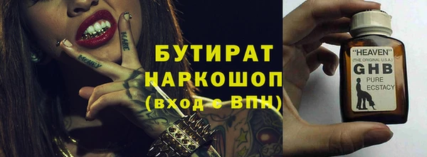 Альфа ПВП Верея