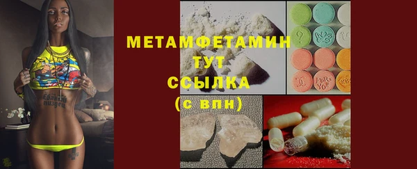 Альфа ПВП Верея