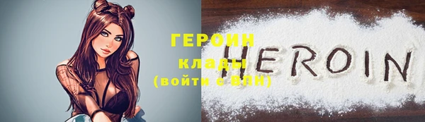 мефедрон Верхнеуральск