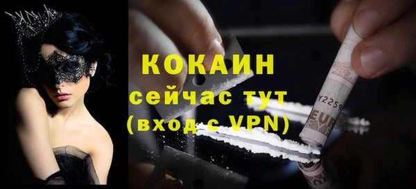 мефедрон Верхнеуральск