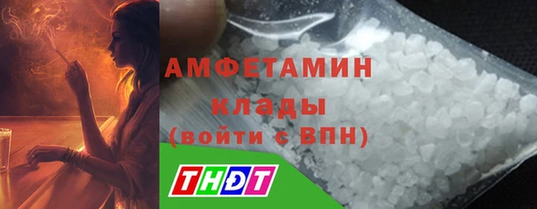 амфетамин Верхний Тагил