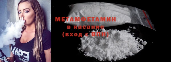 мефедрон Верхнеуральск
