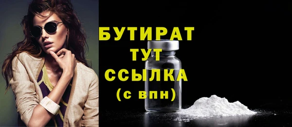 Альфа ПВП Верея