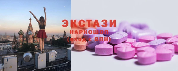 мефедрон Верхнеуральск