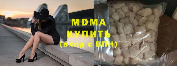 амфетамин Верхний Тагил