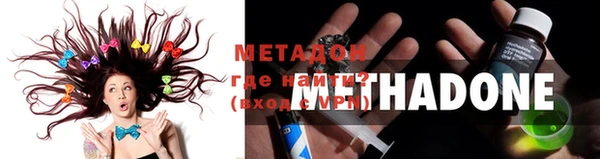 амфетамин Верхний Тагил