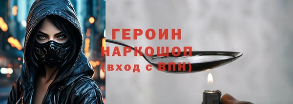 амфетамин Верхний Тагил