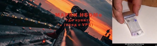 амфетамин Верхний Тагил
