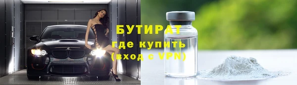 Альфа ПВП Верея