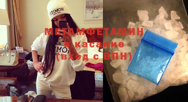 мефедрон Верхнеуральск