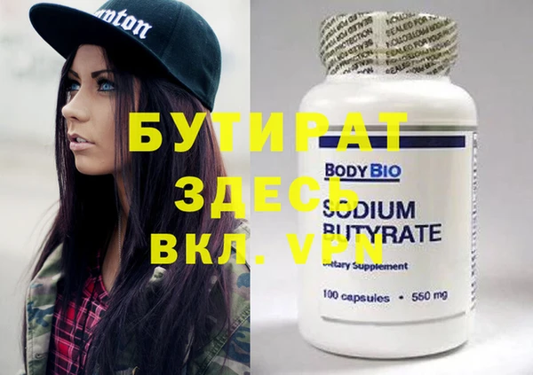 мефедрон Верхнеуральск