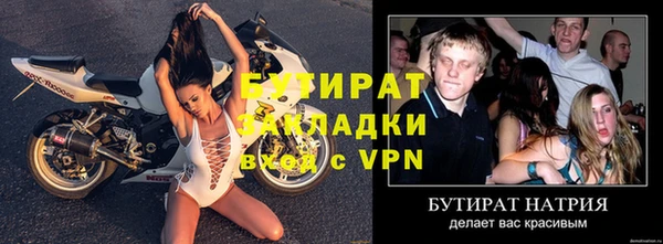 мефедрон Верхнеуральск