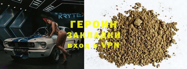 амфетамин Верхний Тагил