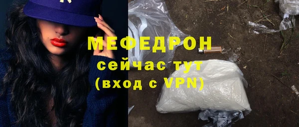 амфетамин Верхний Тагил