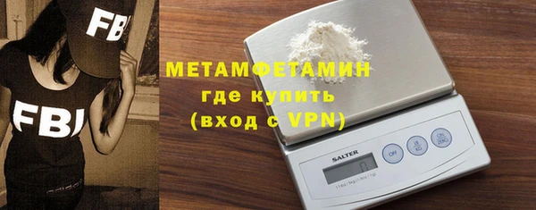 амфетамин Верхний Тагил