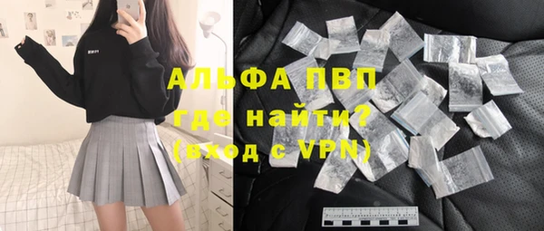 Альфа ПВП Верея