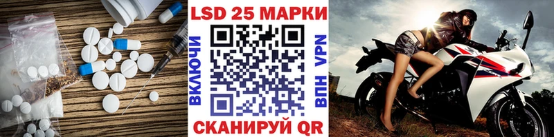 Лсд 25 экстази кислота Сургут