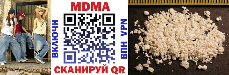МДМА VHQ Сургут