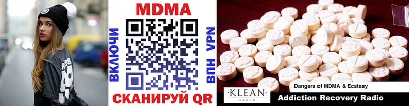 даркнет сайт  Сургут  МДМА crystal 