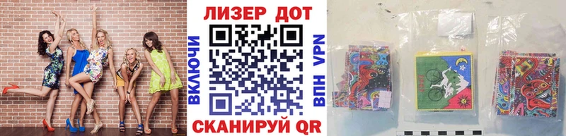 где найти наркотики  Сургут  Марки 25I-NBOMe 1,8мг 