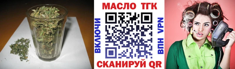 ТГК гашишное масло  Сургут 